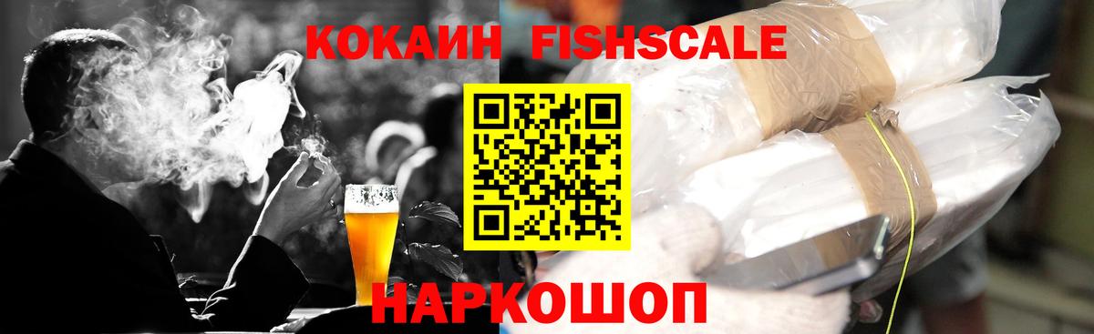 COCAIN VHQ Чусовой