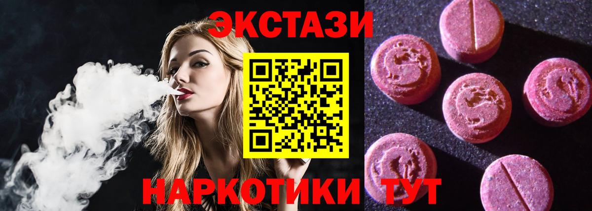Экстази Дубай Чусовой