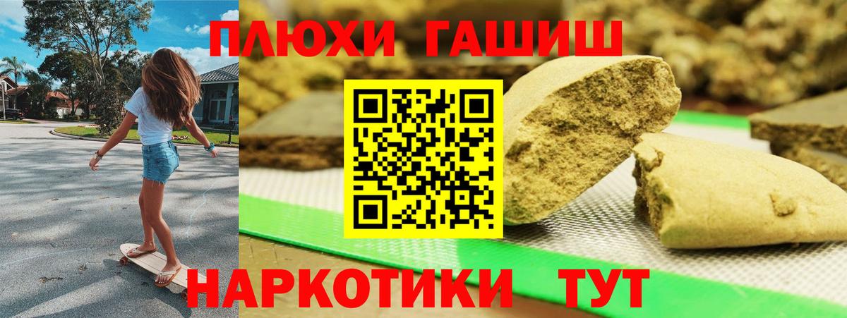 Гашиш hashish Чусовой