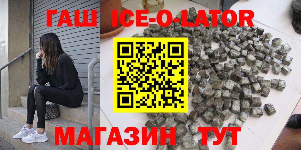 Чусовой  Cocaine  NBOMe  Вход с VPN  Меф МЯУ МЯУ кристаллы  ГАШ 