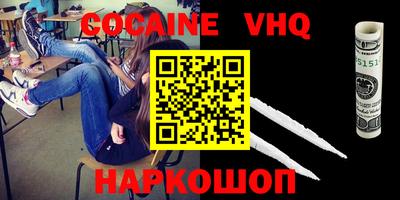 соль курить ск Комсомольск-на-Амуре