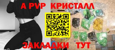 прущие грибы Коммунар