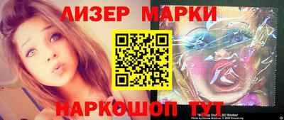 кокаин VHQ Кингисепп