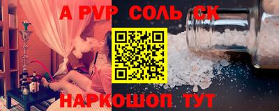 PSILOCYBIN Кимры