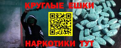 кокаин VHQ Кингисепп