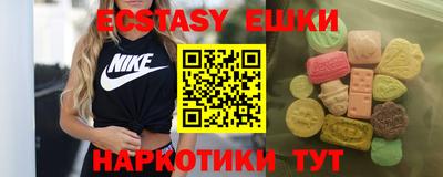 ECSTASY Конаково