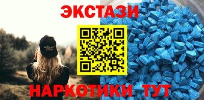 ECSTASY Конаково