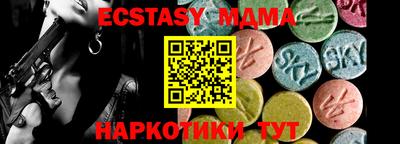 соль курить ск Комсомольск-на-Амуре