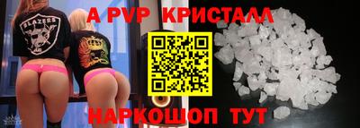 прущие грибы Коммунар