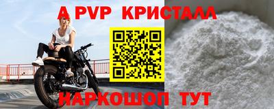 кокаин VHQ Кингисепп