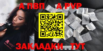 соль курить ск Комсомольск-на-Амуре