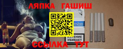 соль курить ск Комсомольск-на-Амуре