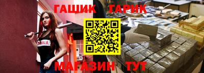 соль курить ск Комсомольск-на-Амуре