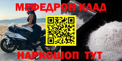 дурь Кинель