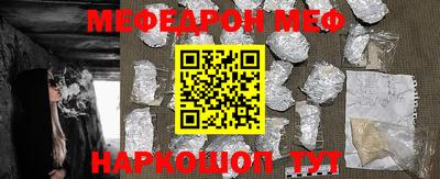 дурь Кинель