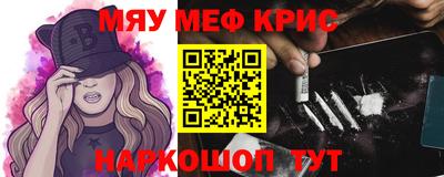 кокаин VHQ Кингисепп