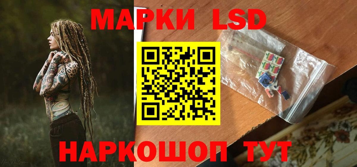 Лсд 25 экстази  Лсд 25 экстази кислота  Чусовой  Вход с VPN  LSD-25 экстази кислота 