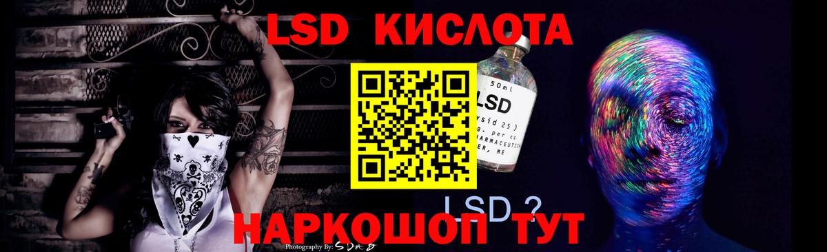Лсд 25 экстази кислота Чусовой