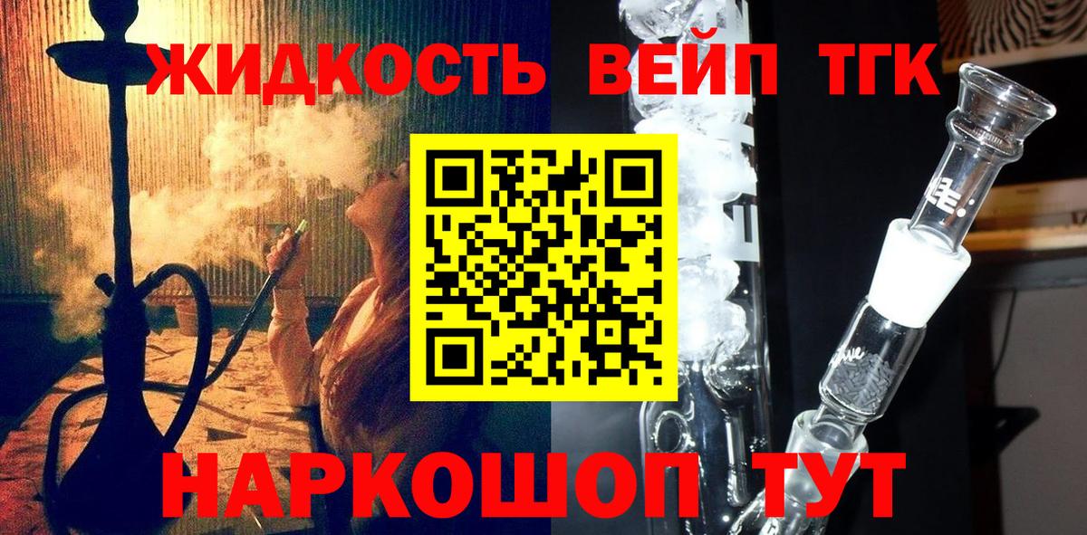Дистиллят ТГК концентрат Чусовой