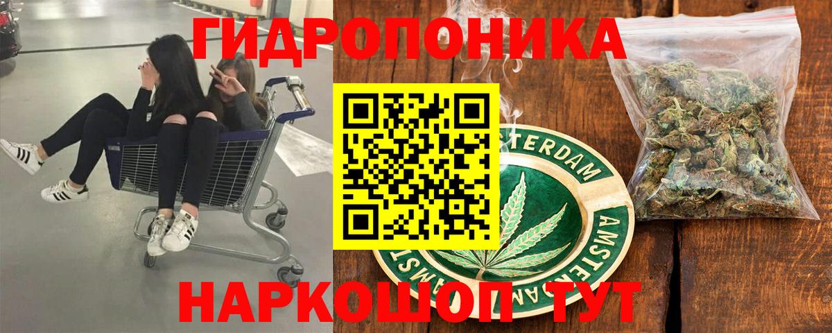 Чусовой  Канабис SATIVA & INDICA  Конопля THC 21%  Марихуана SATIVA & INDICA  Вход с VPN 