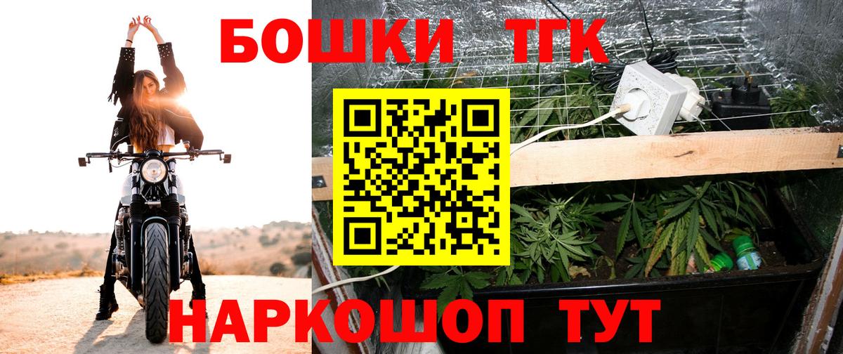 Конопля гибрид Чусовой
